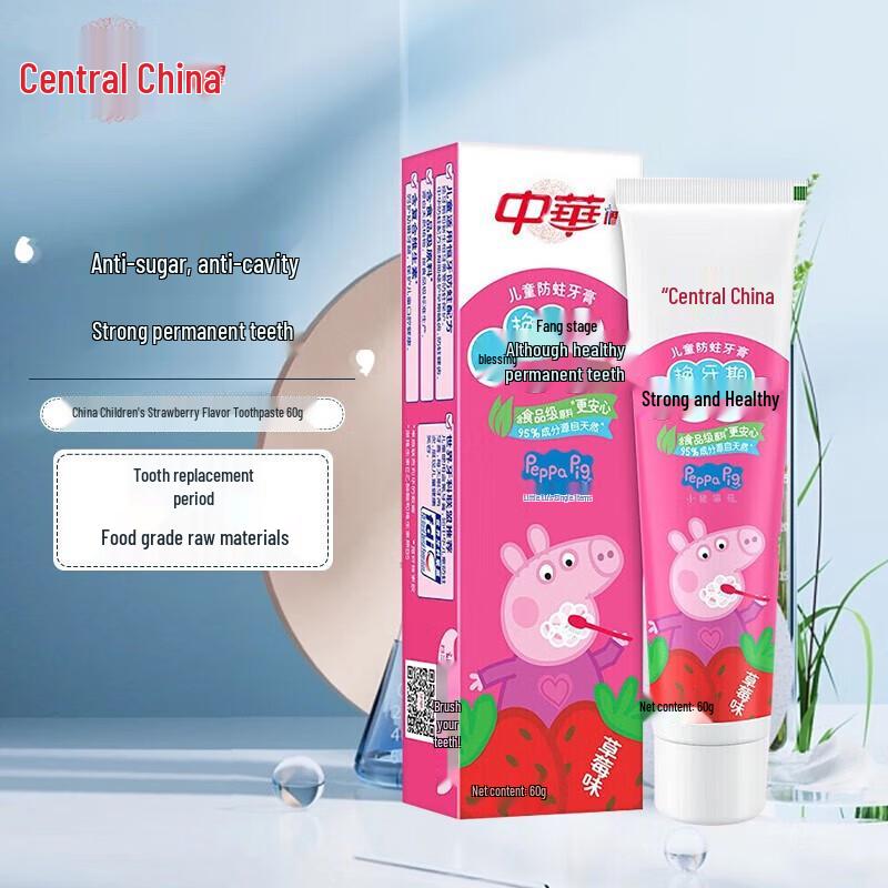 Zhonghua Children s Strawberry Toothpaste (2-Pack)