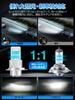 Briteye LED Headlight for Cars, H4, Hi/Lo Switching, New Standard Vehicle Inspection, H4 LED