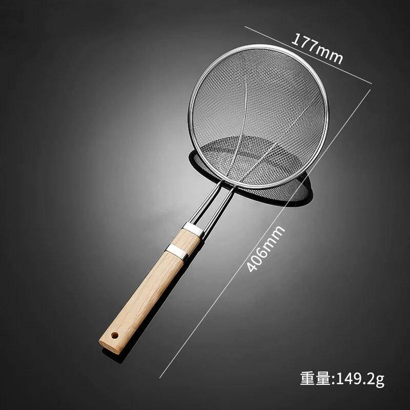 Wood Handle Stainless Steel Flour Filter Screen Soybean Milk Filter Screen Cooking Spoon Screen Snack French Fries Kitchen Tools