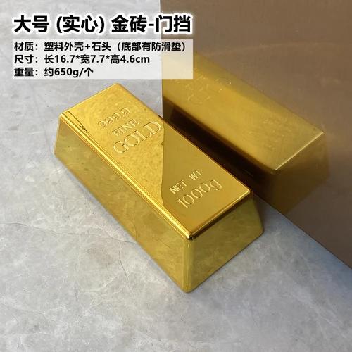 Large Fake Gold Bar Door Stopper Creative Door Wedge Advertising Prop Accessories