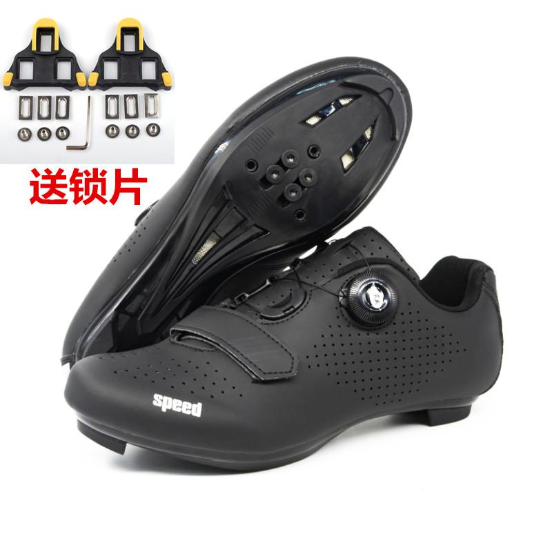 Cycling shoes New bicycle unlocked shoes Mountain bike lock shoes Hard sole breathable road bike shoes Cycling shoes