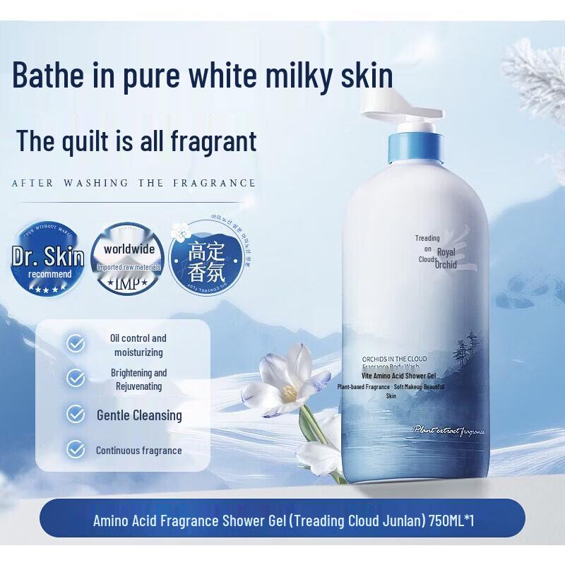 Vitas Long-Lasting Fragrance Shower Gel