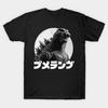 Men Black Print T-shirt Godzilla No-Cut Transfer Paper Print Cotton Tshirt