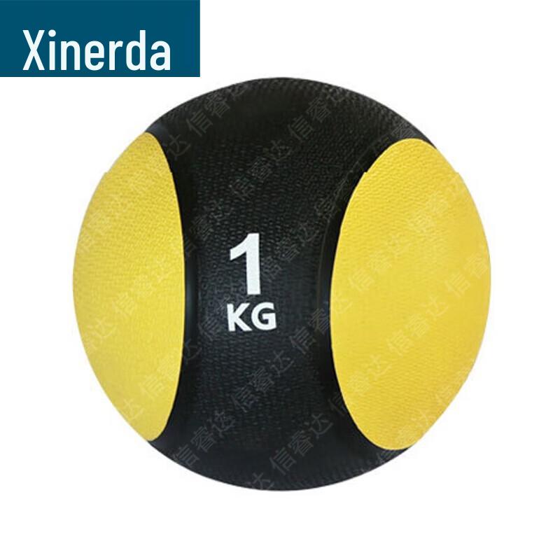 XinRuiDa Fitness Medicine Balls Training Equipment