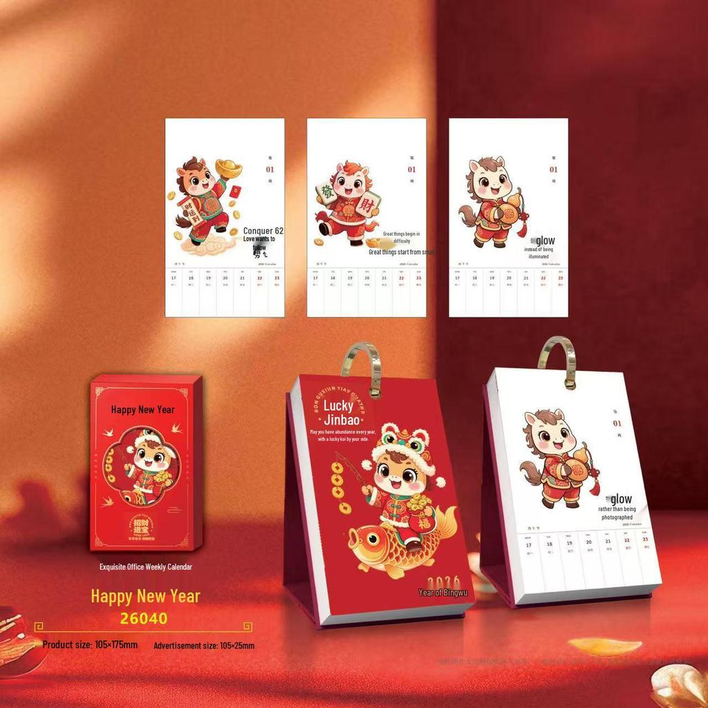 2026 Year of the Horse Creative Desk Calendar Set with Wooden Stand and Hot Stamping Logo.