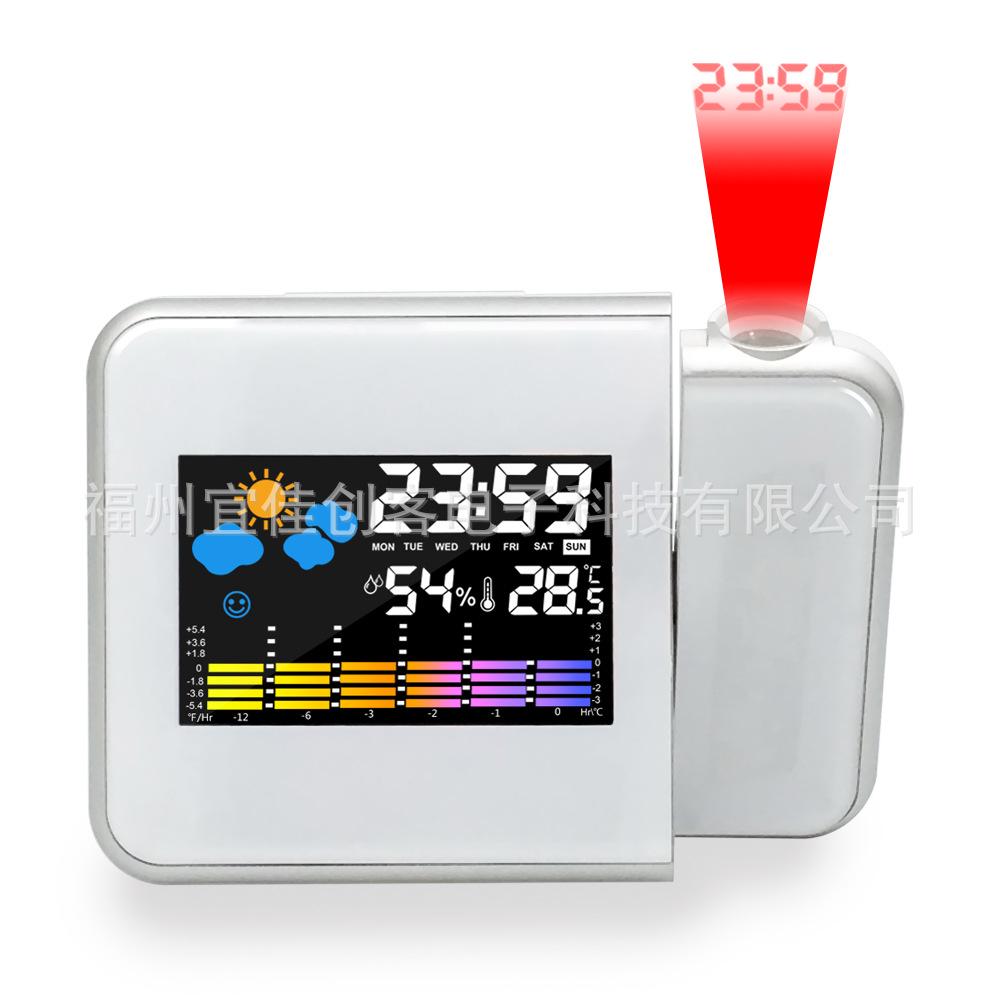 8190 LED Color Screen Projection Alarm Clock with Weather Station for Kids