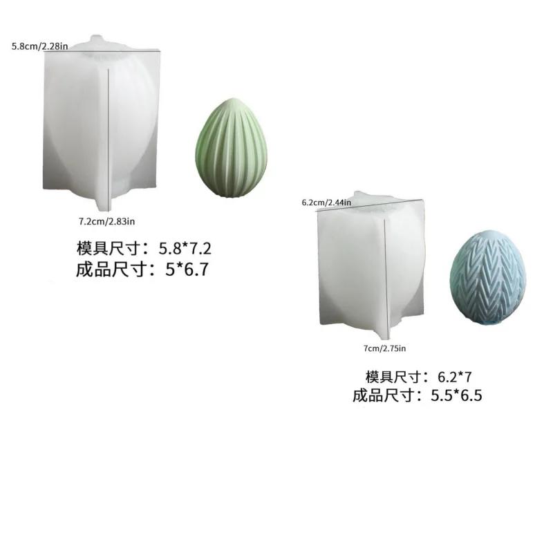 

2PCS Easter Egg Candle Molds|Striped and Cable Knit Patterns,Reusable Irregular Oval Shapes for Wax,Resin,Plaster,and Concrete