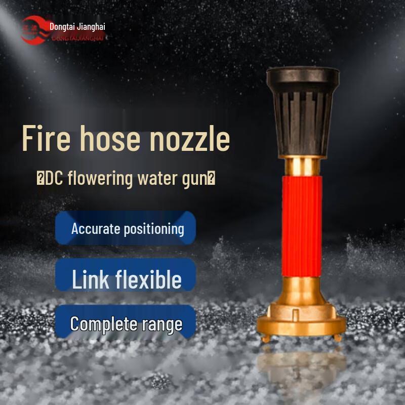 JIANGBO 65mm Copper Multifunction Fire Nozzle
