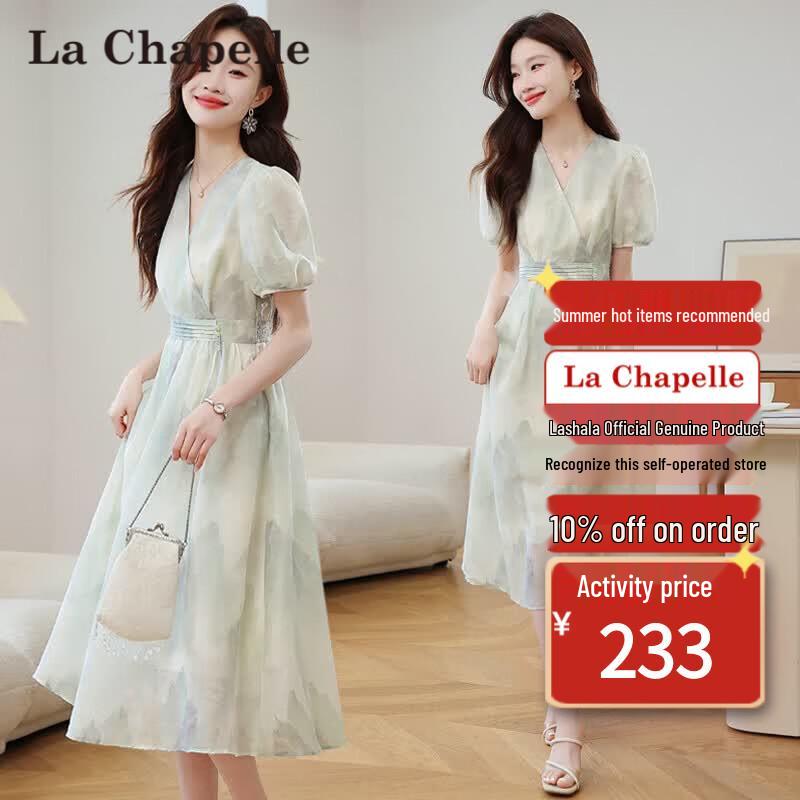 La Chapelle New Chinese Style A-Line Mid-Length Dress S
