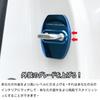 Kakash Toyota Dedicated Stainless Steel Door Lock Cover, Protective Buckle Cover, Proof, Latch