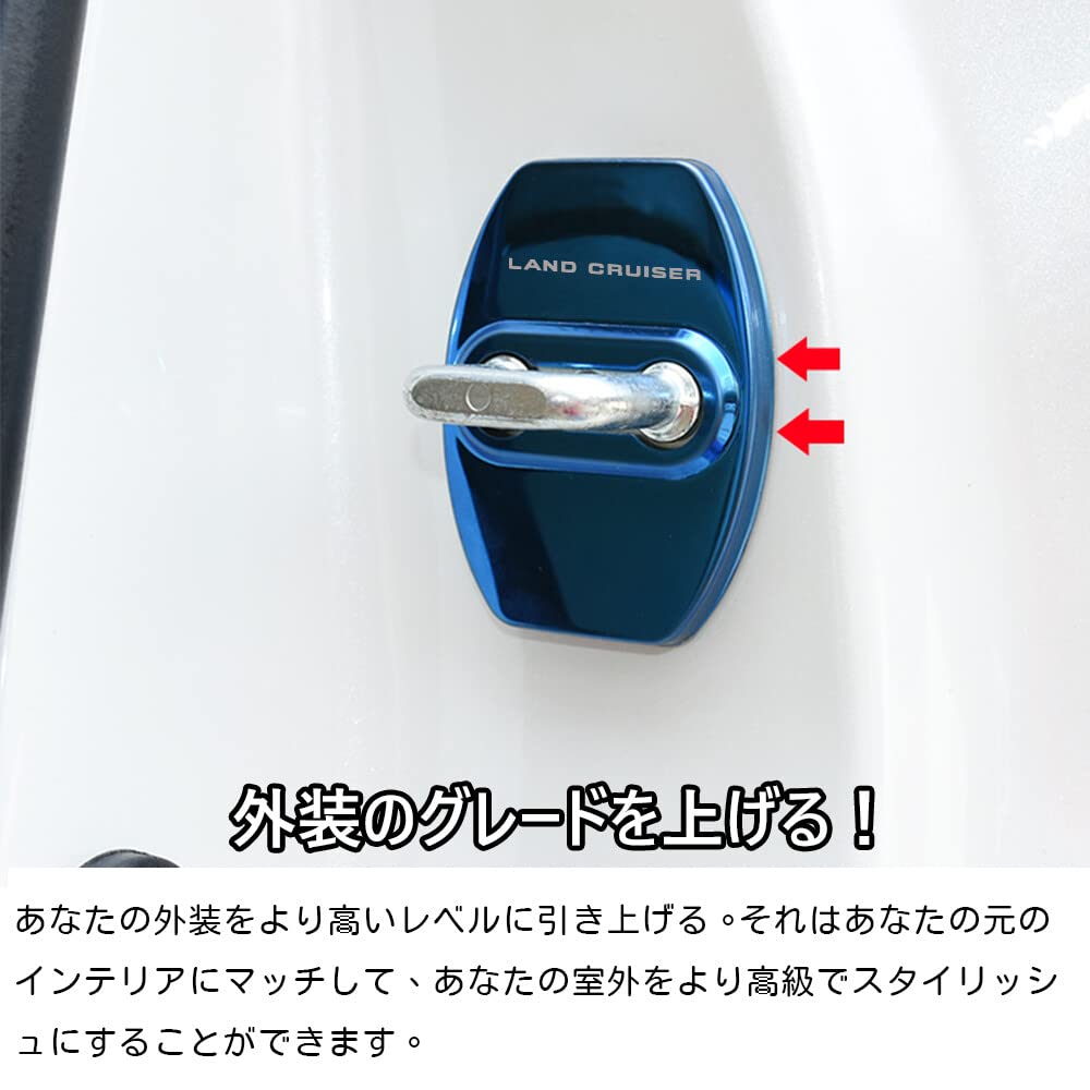 Kakash Toyota Dedicated Stainless Steel Door Lock Cover, Protective Buckle Cover, Proof, Latch