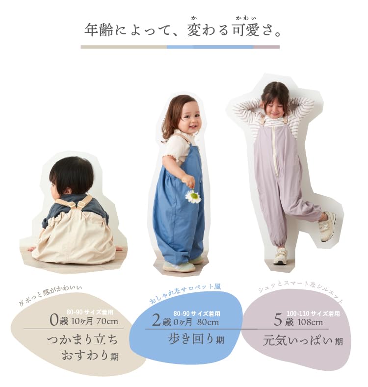 Emoka Playwear Water-repellent (Smoke Pink)