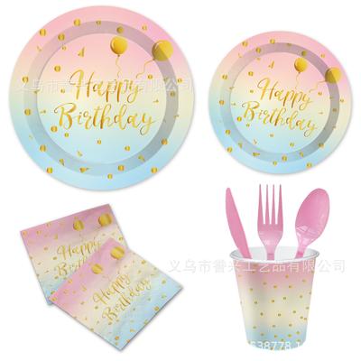 Hot Stamping Dot Theme Party Tableware Paper Plate Paper Towels Birthday Supplies Gradual Change Birthday Disposable Birthday Party