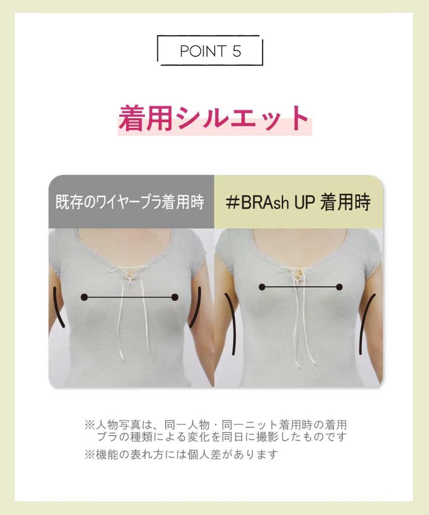 Keeps Bust Pushed Fits up to G Plus BYK304 PO D65 Amphi/Wacoal Bra, Side-Slimming, High-Arm Design, Up, Cup, Sizes, #BRAshUP Bra,