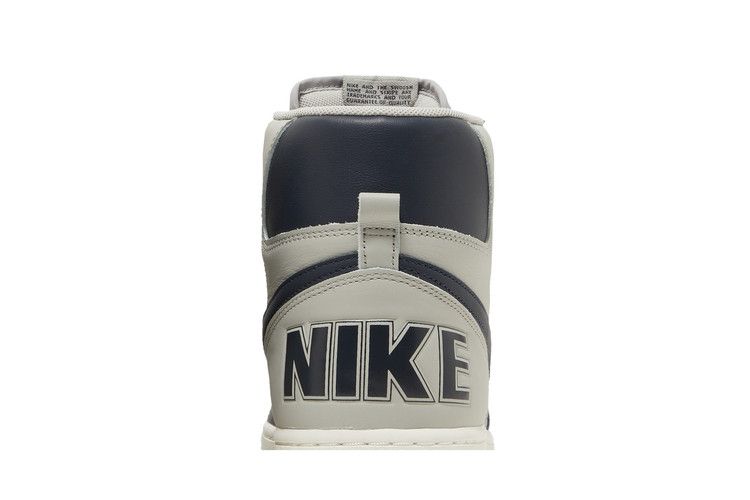 Nike Terminator High Georgetown (2022)