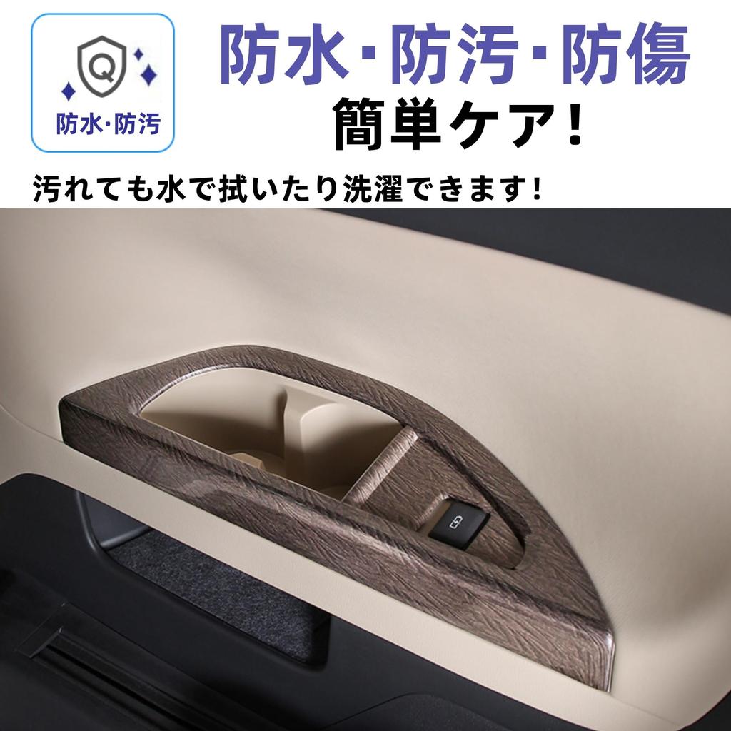 Glealcco Cup Holder Panel Drink Holder Custom Interior Parts for the New 40 Series Third-Row Cover, Garnish, Alphard/Vellfire (Woodgrain Brown)