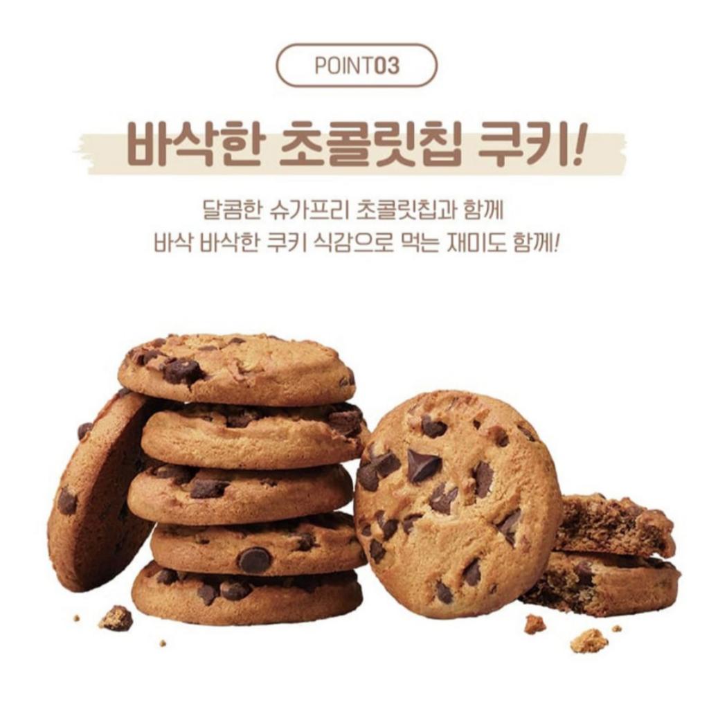 Lotte Biscuiți cu Ciocolată Zero Zahăr 168g