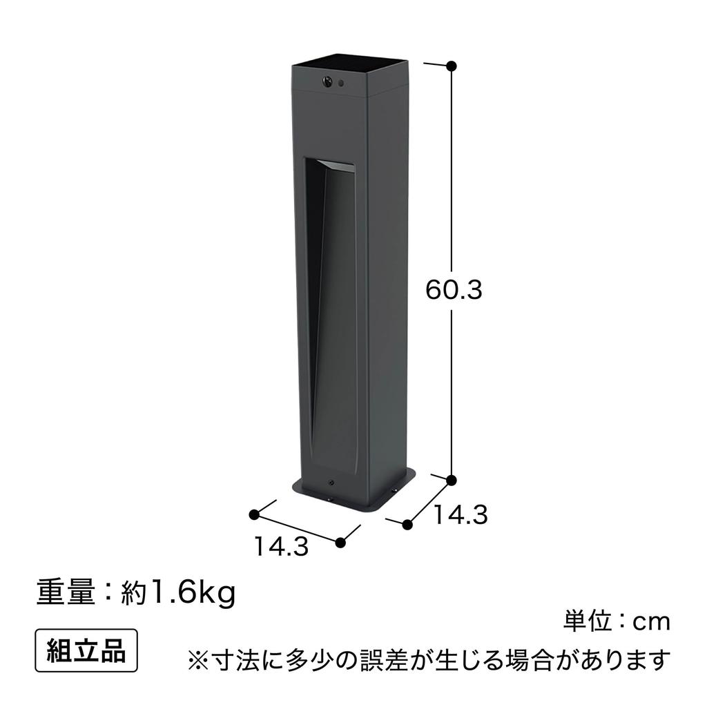 Takasho ExLights Solar Pole Light CUBE Dark Security Sensor Light for Outdoor Approach ABS Polycarbonate Gray, Use, Bright, Long-Lasting Lighting,