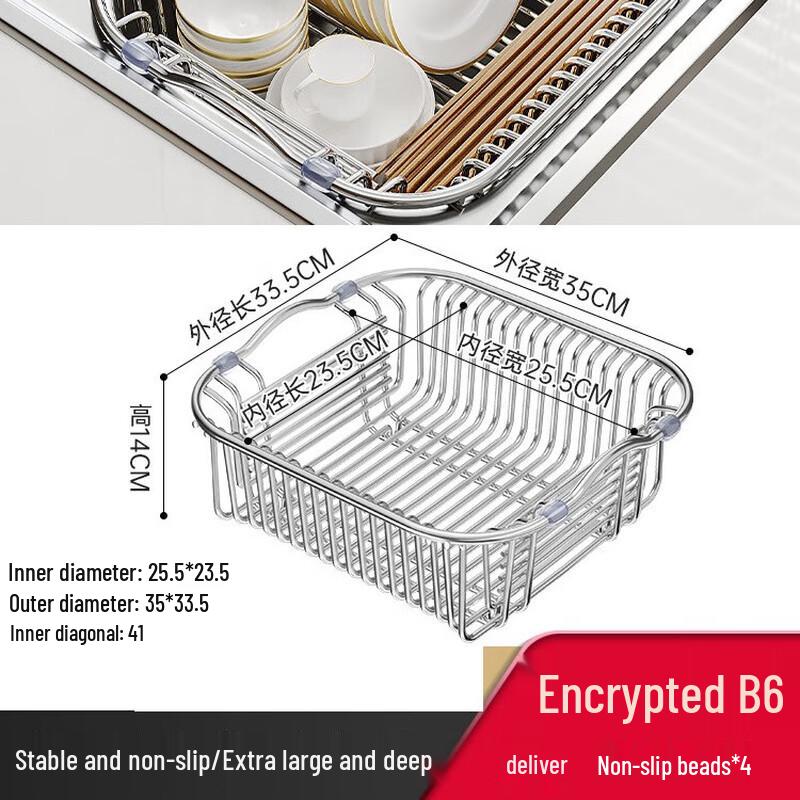 304 Stainless Steel Kitchen Sink Dish Drying Rack