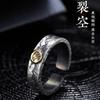 Vintage Cracked Open Ring Men Women Adjustable Plated Copper Midi Finger Retro Style