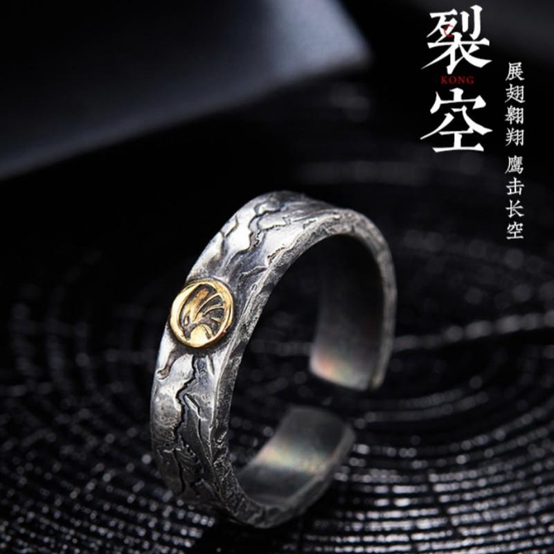 Vintage Cracked Open Ring Men Women Adjustable Plated Copper Midi Finger Retro Style