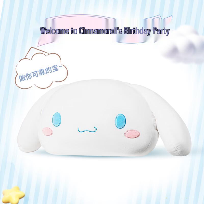 MINISO Character Plush Cushions & Pillows
