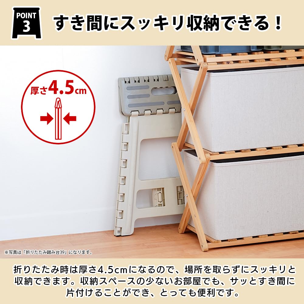 Park Lane Folding Step Stool, Compact, 32cm High X 45.5cm Wide X 30cm Deep, Sturdy, Car Wash, Kids, Entryway, Outdoor, Dark Gray