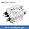 Three-Phase 4-Wire AC Filter CW12C-S 380/440V, 20/30/80A, VFD Noise Suppression