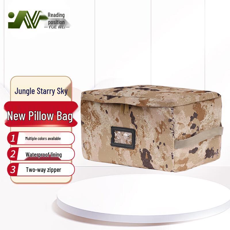 Yuewe Camouflage Interior Organizer Pouch