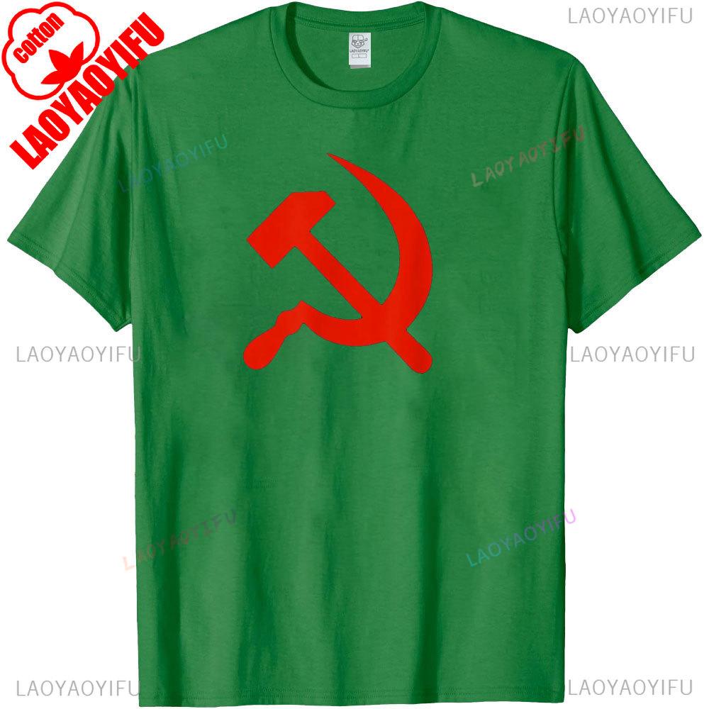 Communist Propaganda Shirt Hammer and Sickle TShirt Classic Print Unisex Tee Ideological Thought Men Women Daily Life Cotton T
