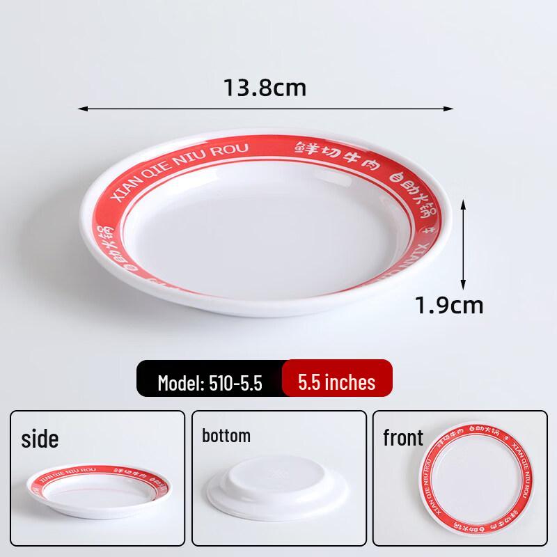 

Commercial Melamine Restaurant Serving Plates