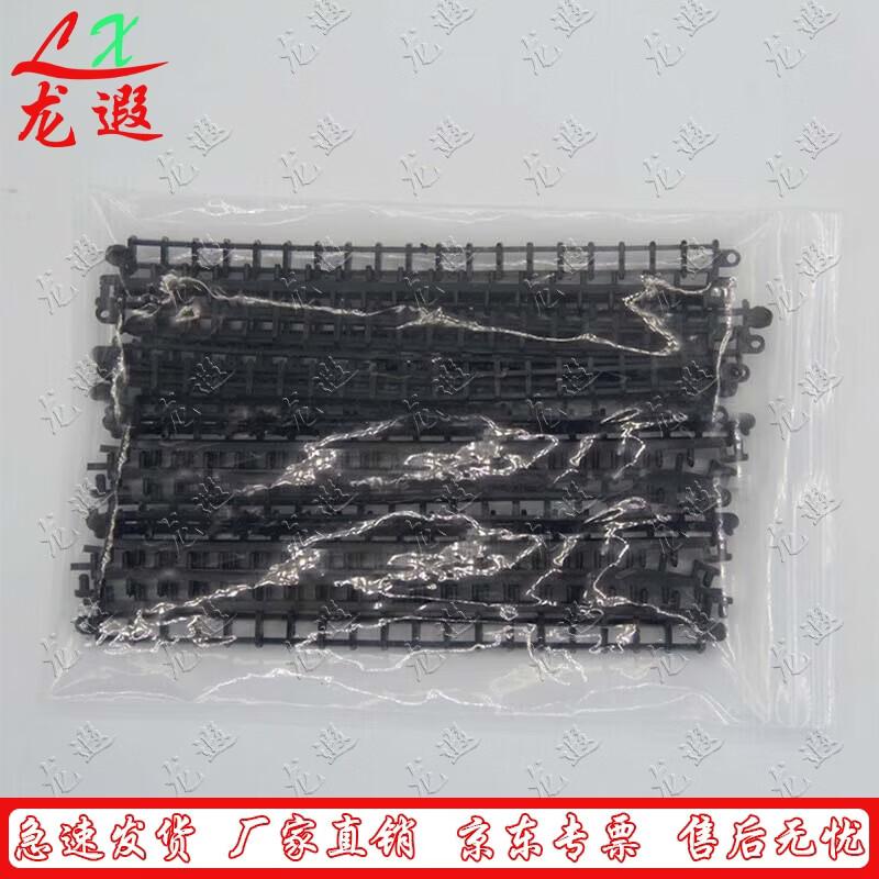 Model Railway Track Strips