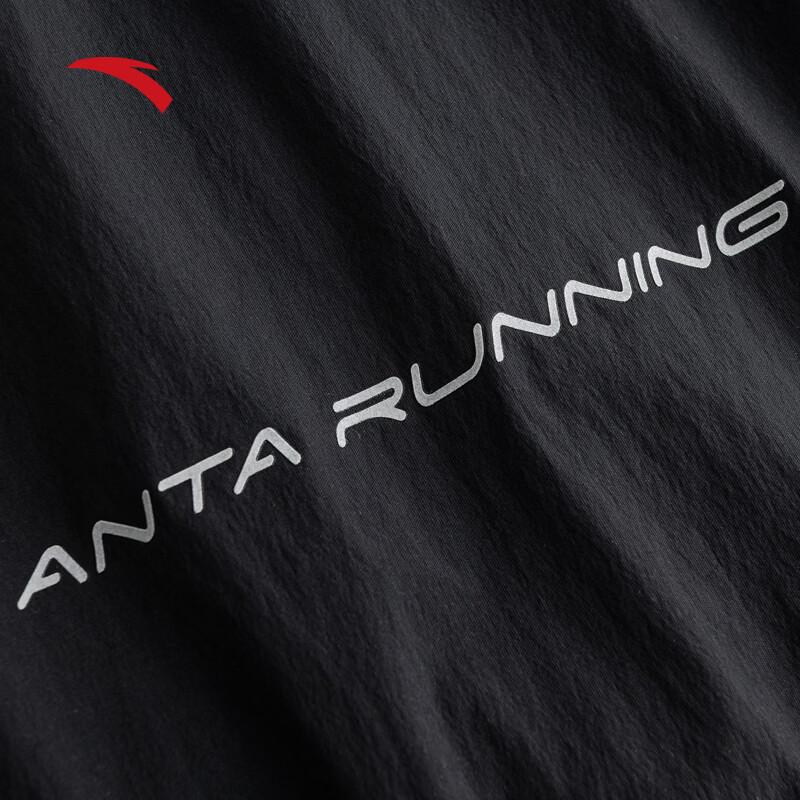 Anta Men's Ice-Cooling Sun Protection Running Jacket