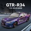 1:24 Scale GTR-R34 Alloy Car Model with Authentic Sound Effects, Premium Collectible Toy for Kids & Adults