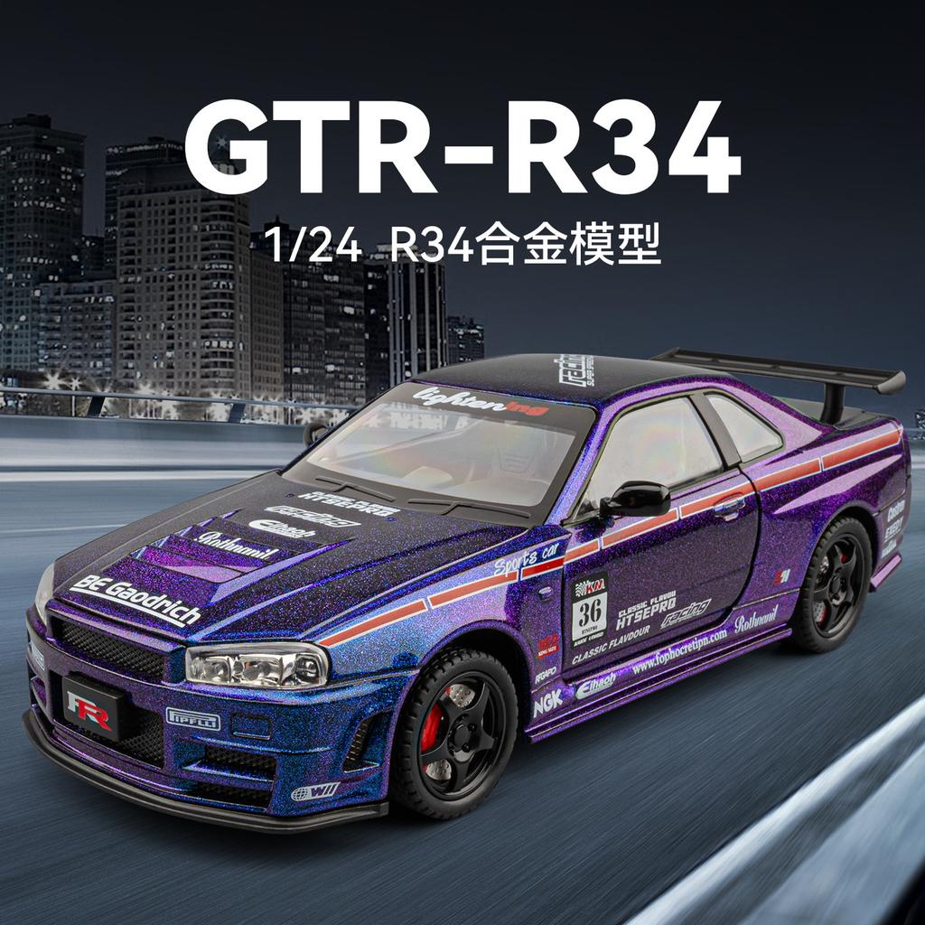 1:24 Scale GTR-R34 Alloy Car Model with Authentic Sound Effects, Premium Collectible Toy for Kids & Adults