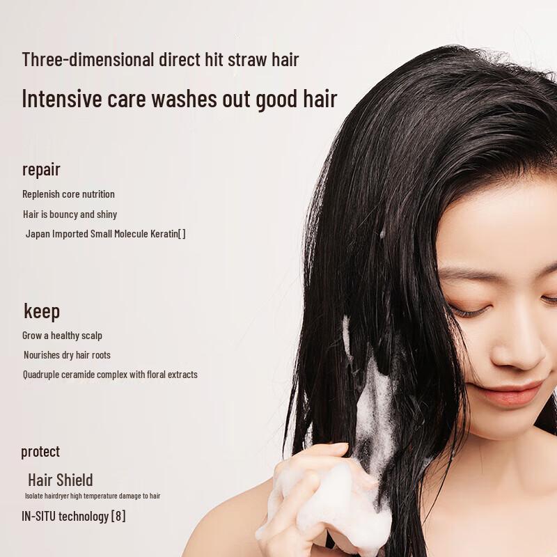 Ban Mu Hua Tian Camellia Keratin Smooth Repair Shampoo