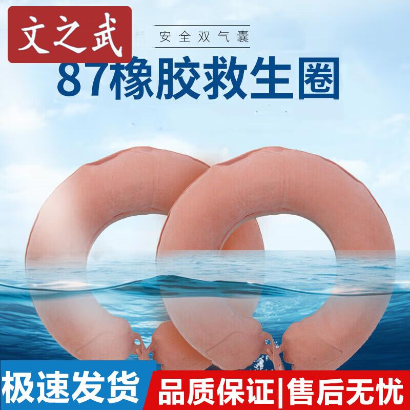 Wenzhiwu Flood Control & Water Rescue Equipment