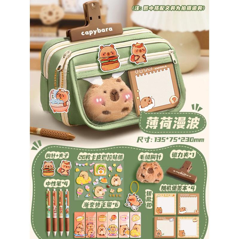 Girls' Elementary School Stationery Box, Junior High School High-value Pencil Case, Girls' Children's Multi-layer Large-capacity Pencil Case