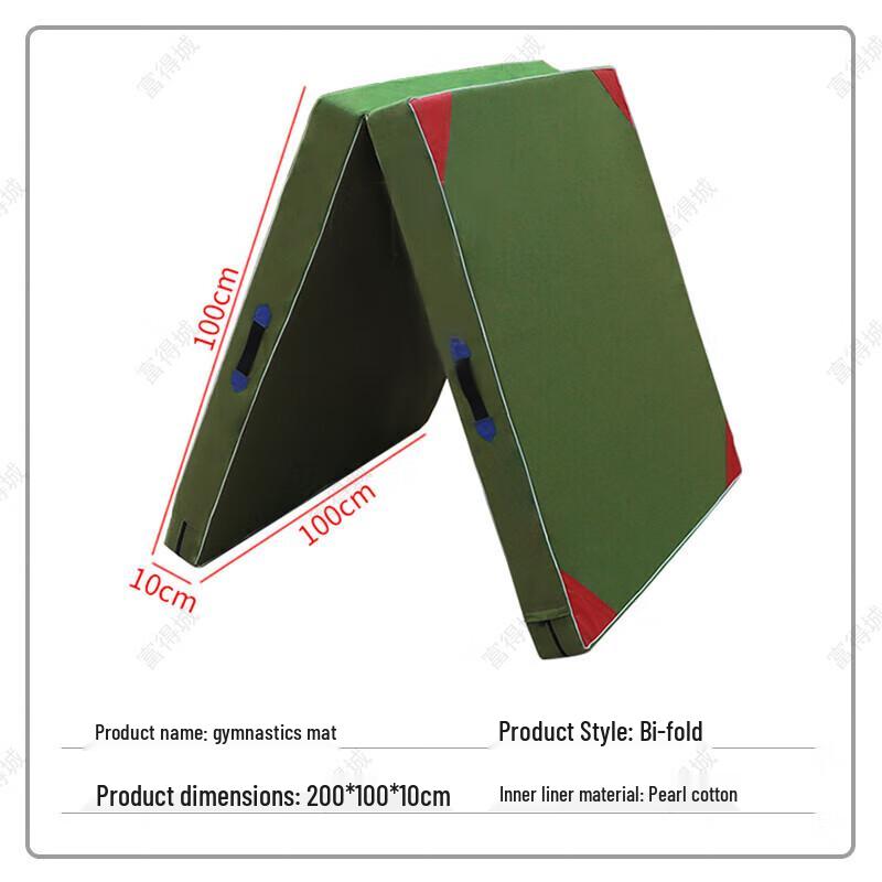 Fudecheng Multi-Purpose Folding Exercise Mat
