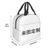 Dly Portable Lunch Bag Unisex Insulation Box Convenient Wear-Resistant Picnic Bag For Primary And Secondary School Students