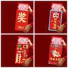 Traditional Super Large Red Envelope Flat Design Year of The Horse God of Wealth Red Pocket Cartoon Paper Hongbao