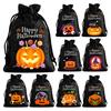 12Pcs Halloween Pumpkin Burlap Gift Bags Small Drawstring Goodie Treat Bag Halloween Linen Jute Candy Bag for Kids Trick or Treat Party Supplies