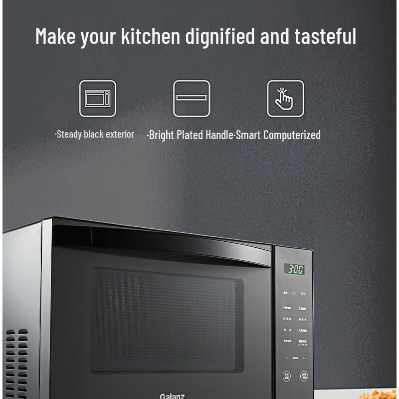Galanz 23L Smart Flat Plate Microwave & Lightwave Oven CN Plug (adapter Included)