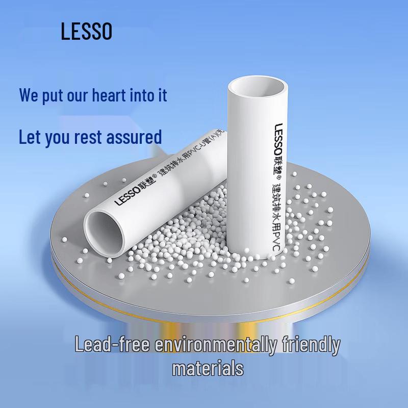 LianSu UPVC Drain Pipe, National Standard