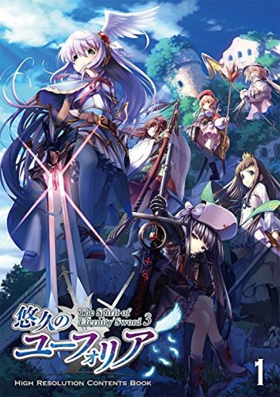 

Вечная Эйфория Содержание высокого разрешения КНИГА том 1