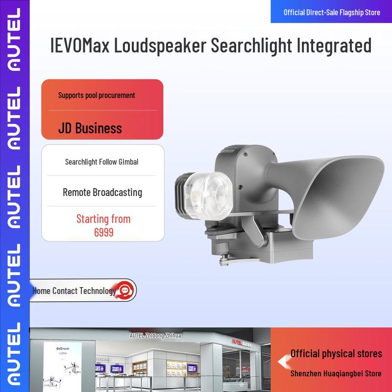 AUTEL EVO Max Series Drone Accessories & Services (CN version)