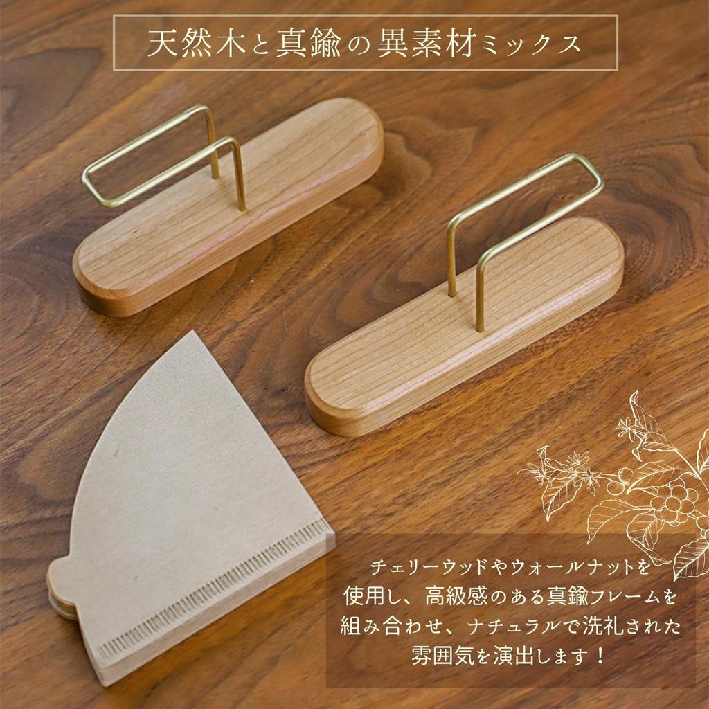 Kristall Handwerkskaffee Filter Aufbewahrungshalter, Stilvoller Holzständer