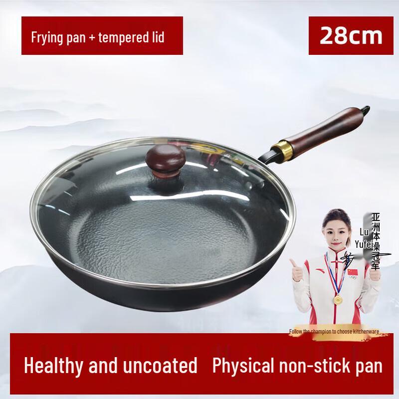 Сковорода Shupian из кованого чугуна с антипригарным покрытием Frying pan+tempered lid 28cm