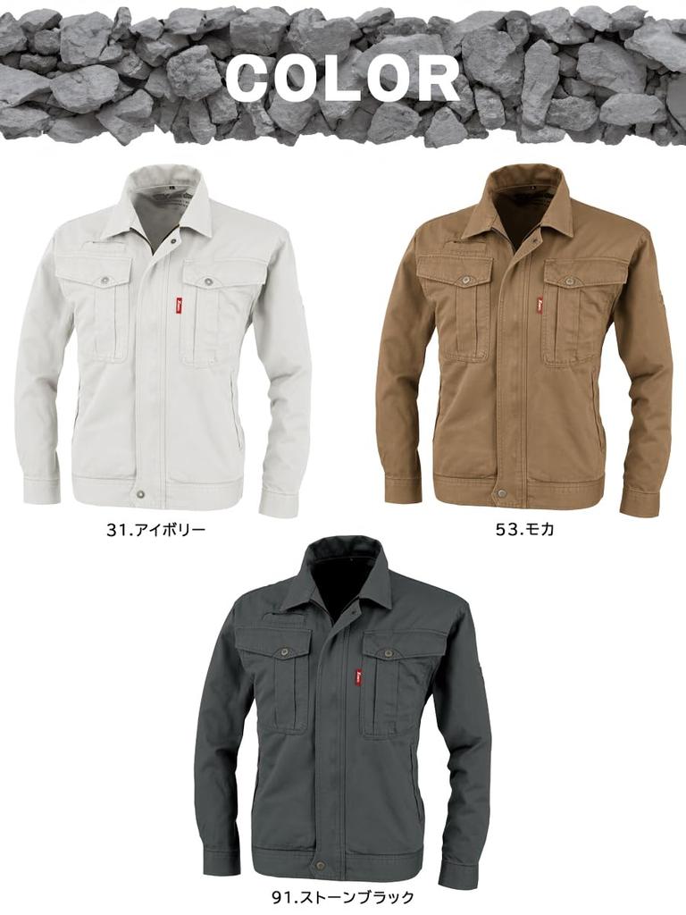Xebec Long Sleeve Blouson, Mocha, Large, 1780-53-L