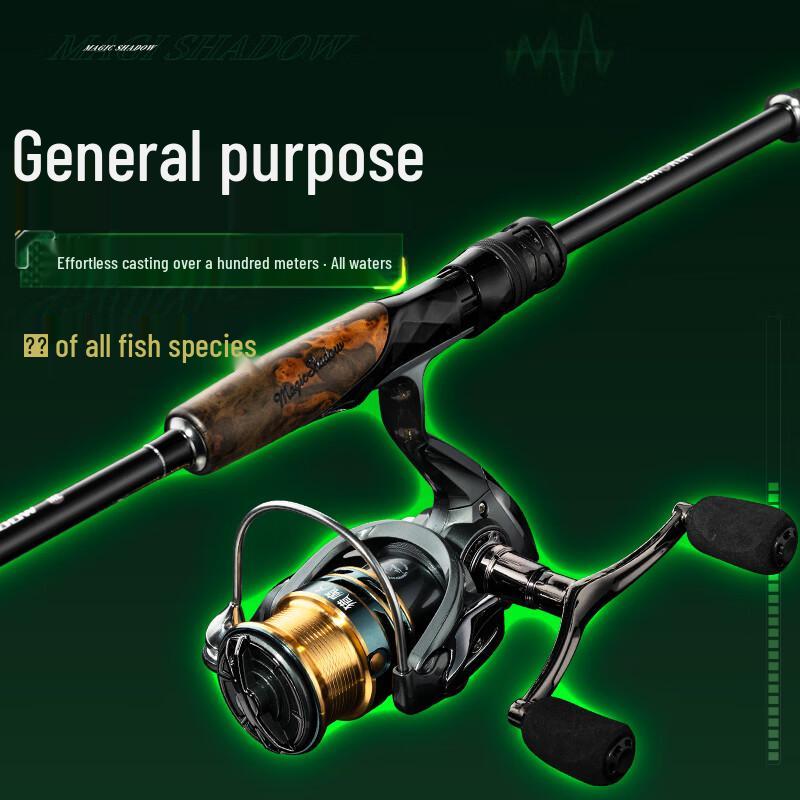 Hunter Shadow ML Universal Lure Rod